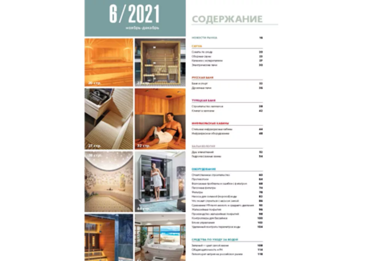 BANBAS 06/2021 | Blog - Microwell